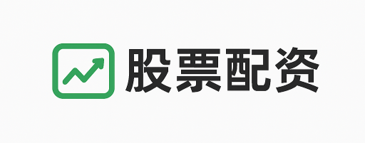 亿胜优配